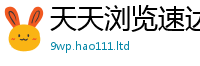 2025新资料免费大全归王中王493333特马王中王
